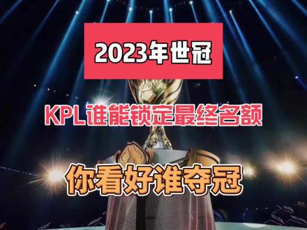战略决策