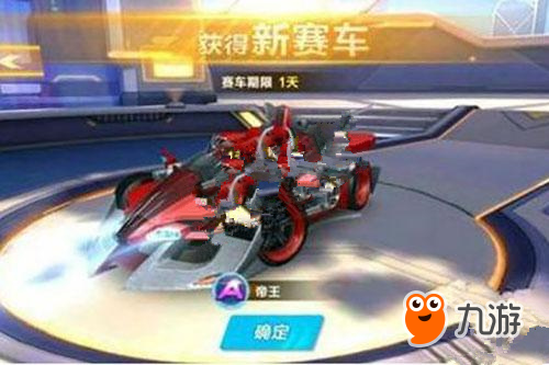 主帅的战略 主帅的战略