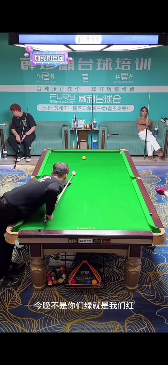 接发抢攻为 接发抢攻为