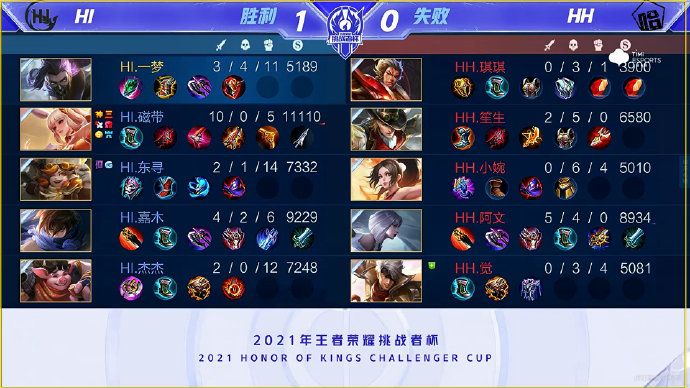 无间的战术 无间的战术