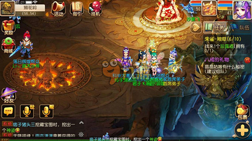 潜力球员会 潜力球员会