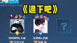 赛夺冠的表 赛夺冠的表