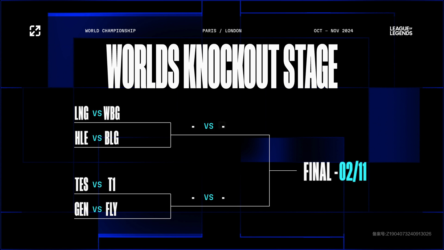 他们有时能 他们有时能