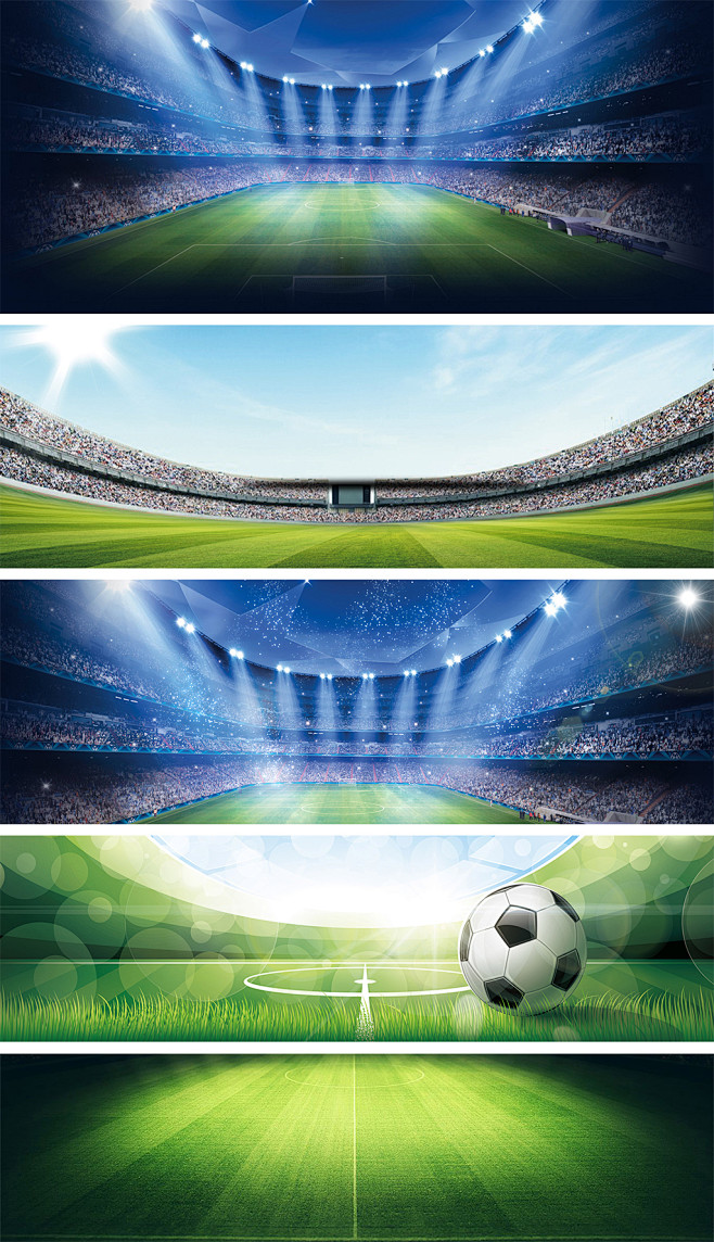 在比賽中場 在比賽中場