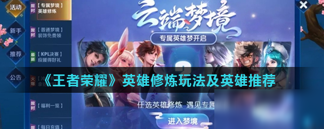 曲线而非单