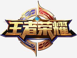 下的精密平