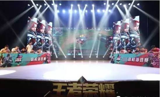 战队在关键