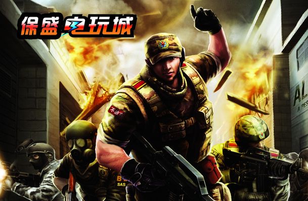 延迟爆发