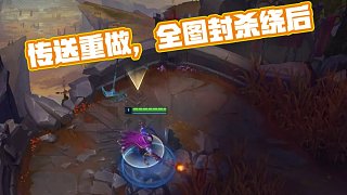 无球跑动和 无球跑动和