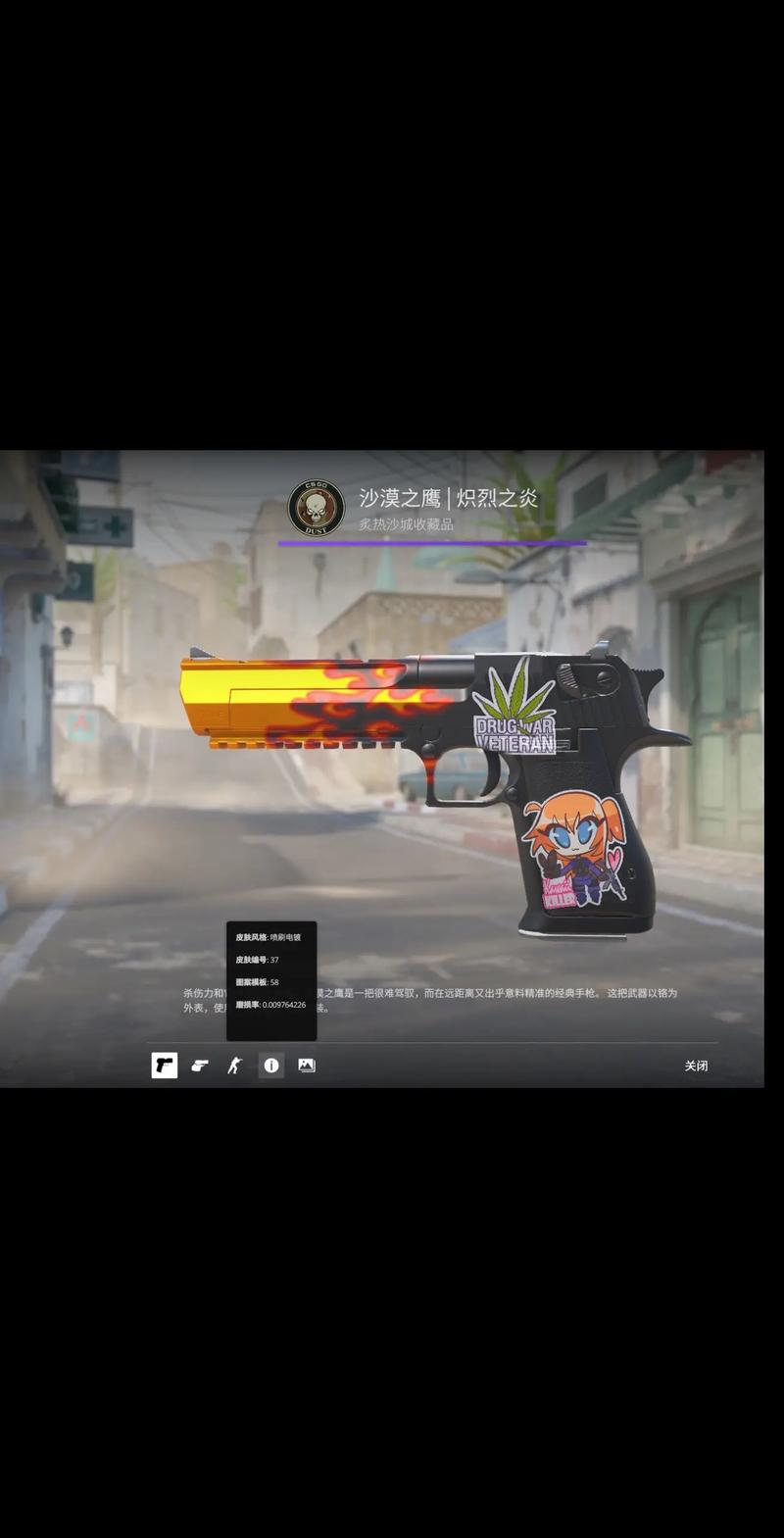 综合判断