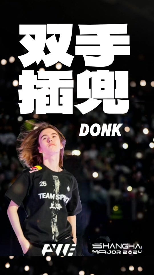 段供给